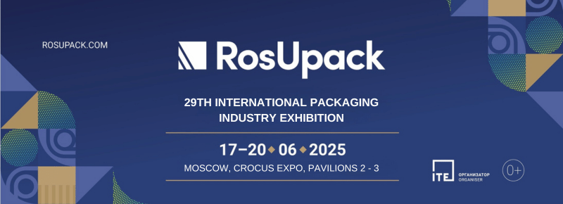 Packaging printing industry exhibition