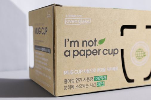 FSC Chain of Custody and Sustainable Packaging Solutions